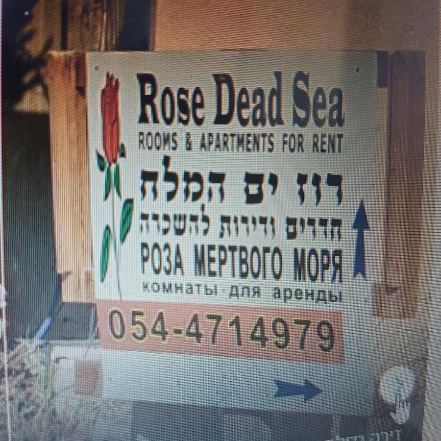 Apartament Neve Zohar Dead Sea Zewnętrze zdjęcie